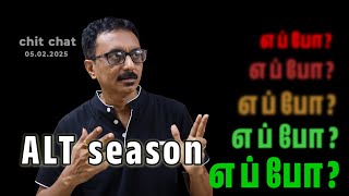 ALT season எப்போ?🤔