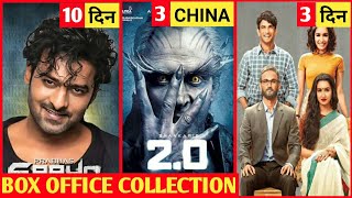 Box Office Collection, Saahi vs Robot 2.o Box office collection, chhichhore 3th box office riport