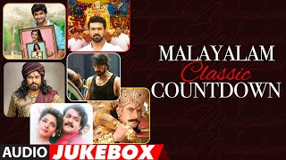 Malayalam Classic Countdown Audio Song Jukebox | Malayalam Evergreen Collection | Malayalam Songs
