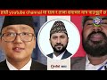 today news nepali news aaja ka mukhya samachar nepali news badal sari sushant kc bhangawanlai jhukn