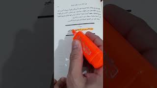 مبدأ مهم، #ديل كارنيجي  كيف تكتسب الأصدقاء