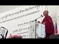 Chitue Geshe Monlam Tharchin' s speech at Rangzen Tsokchen 2024