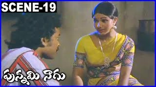 Punnami Naagu - Super Hit Scene - 19_Chiranjeevi, Rathi Agnihotri, Menaka Suresh, Narasimharaju