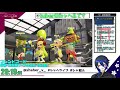 スプラトゥーン2、視聴者参加型 　みんなでイカやろう？？？ナワバリバトルしようぜ？？？ シャヘル