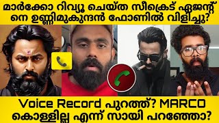 MARCO Review പറഞ്ഞ Secret Agent നെ ഫോണിൽ വിളിച്ചു ഉണ്ണിമുകുന്ദൻ?? 😲| UNNIMUKUNADAN | SECRET AGENT