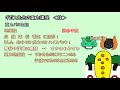 【ポケモンsm】シングル重力パ 手描き=愛 part.5【ゆっくり対戦実況】