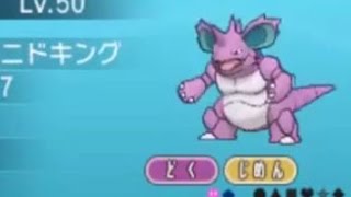 【ポケモンXY実況】　コミケ行かずにポケモンやる　part2 【Pokemon XY】