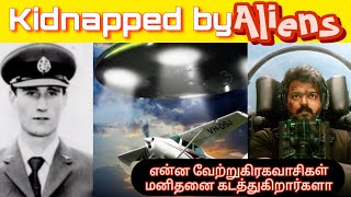 A Man Kidnapped By Aliens | Aliens Abduction | Tamil Mystery