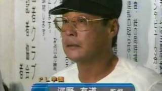 1998年夏1回戦　PL学園vs八千代松陰　19/19