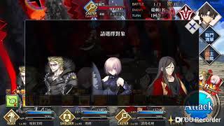 [FGO]繁中版  所羅門第一戰