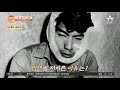 1972년 나훈아 피습 사건은 남진이 주도했다 행복한 아침 431 회