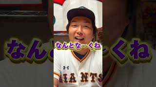 【縛りあり】プロ野球アキネーター！