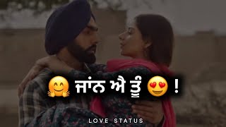 Jaan Ae Tu 😍 ! Punjabi Love Shayari | Punjabi Love Status | New Punjabi Shayari 2022 | Reyman Jatt