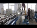 epe foam pipe extrusion machine 03 pe发泡管设备 （salis.zhou@gmail.com）