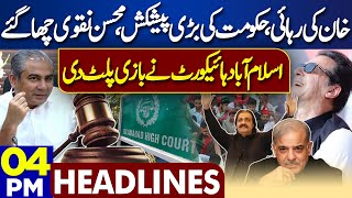 Dunya News Headlines 04:00 PM | Good News For Imran Khan | Mohsin Naqvi Massive Move | 2 June 2024