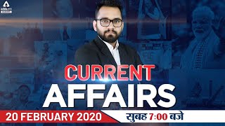 20 February Current Affairs 2020 | Current Affairs Today #170 | Daily Current Affairs 2020