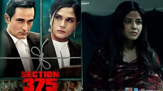 section 375 movie (2019) full explained in Hindi | Akshay Khanna | Richa Chanda