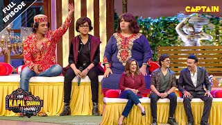 जब असली और नकली के बीच हुआ मुकाबला | Best Of The Kapil Sharma Show | EPISODE- 68