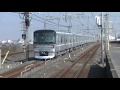 東武20050系21857f　日比谷線13000系13101f　新越谷駅