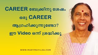 From Break to Comeback: Strategies to Reestablish Career | Motivation Malayalam | Dr. Mary Matilda