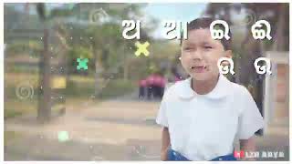 ଅ, ଆ, ଇ, ଈ,   ଓ ମା ଗୋ  (ମୋର୍  ମା, କେ ,ପିତ୍ ମା)_ new _child crying _funny _status