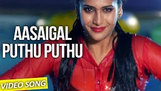 Aasaigal Puthu Puthu - Nee Enna Maayam Seidhai | Official Video Song | David Bharath Kumar