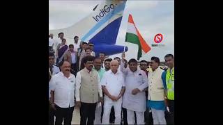 Indigo Flight Marks Inauguration of Shivamogga Airport with Water Salute #shimogga #shivamogga