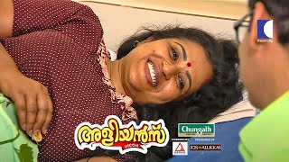 സുഖം സുഖകരം | Aliyans | Kaumudy