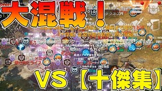 【リネレボ】バフ塔で大混戦！？VS【十傑集】【リネージュ2レボリューション要塞戦】