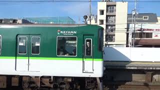 【東洋GTOの発車音！】京阪電車 7000系7002編成 普通出町柳行き 御殿山駅