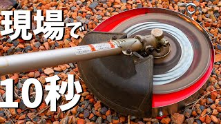 現場で10秒！電源不要のチップソー研磨機で切れ味復活