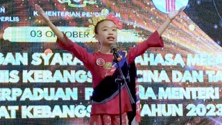 Pertandingan Syarahan Bahasa Melayu Piala Perpaduan Perdana Menteri Peringkat Kebangsaan 2023