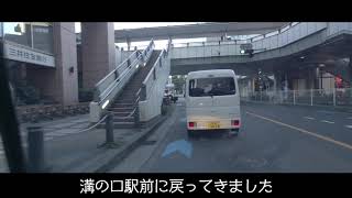 【車載動画】早朝のドライブ ノクチ〜中原往復