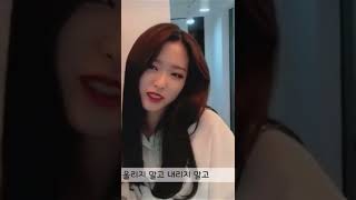 [이달의소녀] 콜롬비아올리지말고내리지말고올리비아혜