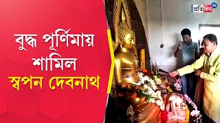 Swapan Debnath: WB Minister at Kalna Buddhist temple, decorated on the occasion of Buddha Purnima