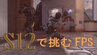 【ps4版cod:AW】S12連射ショットガンで挑む　【FFA】　べるくら実況３５