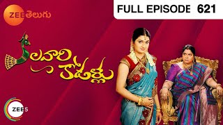 Kalavari Kodallu - కలవారి కోడళ్లు - Telugu Serial - Full Episode - 621 - Nirupam - Zee Telugu