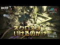 ps4 果樹園スペクターmod堀り〜ivara vs. nekros〜 warframe