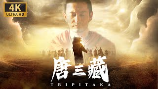 《Tripitaka》🎬 The monk walks through the desert🎬 Searching for the meaning of life| History| Oscar