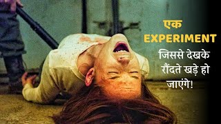 A EXPERIMENT | Movie Explained In Hindi | Mobietvhindi