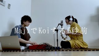 MajiでKoiする5秒前 / 広末涼子 (Cover)