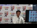 松井大阪府知事　定例記者会見 （平成27年5月20日）