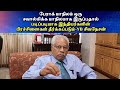 26/11/24 Malaysia Tamil News பேராக்கில் இந்தியர்கள் பிரச்சினைகள் படிப்படியாக தீர்க்கப்படும்-சிவநேசன்