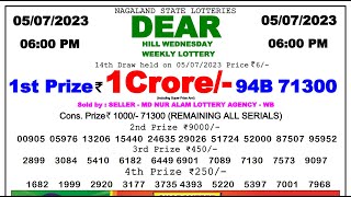 Dear Lottery Sambad 6pm today 05.07.23 Nagaland State Lottery Result #lotterysambad