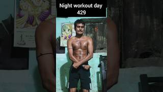 Night workout day 429 💪🙈#desiworkwoutvlog #bodybuilding #desifitness #fitness #gymworkout #minivlog