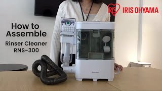 Iris Ohyama Rinser Cleaner RNS-300 Product Assemble Video