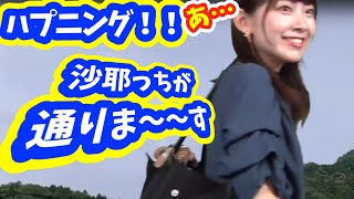 【檜山沙耶】放送事故！？出勤した素の沙耶っちが映ってしまう神回