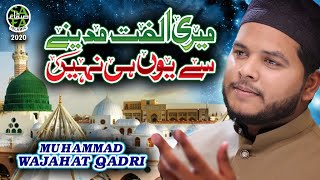 New Naat 2020 - Meri Ulfat Madine Se - Muhammad Wajahat Qadri - Official Video - Safa Islamic