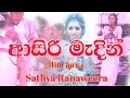 ආසිරි මැදින් | Wedding Surprise Song | Sathya Ranaweera | Channel C+