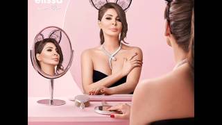 Elissa - Hob Kol Hayaty / اليسا - حب كل حياتى